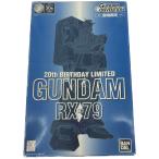 ▼▼ BANDAI 機動戦士ガンダム 1/144 GUNDAM CONVENTION会場限定 RX-79 陸戦型 第08MS小隊 目立った傷や汚れなし