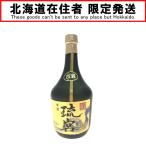 VV[ Hokkaido внутри ограничение отправка ] Ishigakijima подлинный Awamori brandy старый sake ..720ml не использовался . близкий не . штекер 