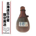 [ Hokkaido внутри ограничение отправка ].. sake структура . лампочка Awamori brandy три год старый sake 100%......43 раз 720ml