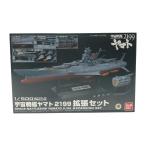 VV BANDAI Bandai 1/500SCALE Uchu Senkan Yamato 2199 повышение комплект не использовался . близкий 