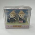 ▼▼  シルバニアファミリーの赤ちゃんペアセット 通園 未使用に近い