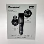 VV Panasonic Panasonic Pro linear машинка для стрижки ER-GP82 не использовался . близкий 