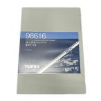 TOMIX 98616 железная дорога модель 1/150 JR E26 серия ( Casiopea ) основной комплект B(6 обе ) немного царапина . загрязнения есть 