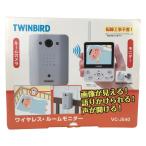 ## TWINBIRD Twin Bird беспроводной монитор детский монитор VC-J540 заметная царапина . загрязнения нет 