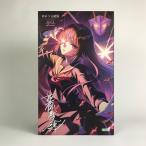 ■■ コトブキヤ 1/10 薬師寺久遠【篝火真里亞・衣装】 「創彩少女庭園」 未組立 未使用に近い