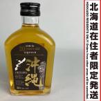 . рис . sake структура Okinawa 20 год 50 раз Mini бутылка (200ml) Vintage sake 1996 год ограниченный товар ликер 
