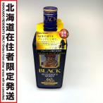 【希少・終売品】ニッカウヰスキー ブラックニッカブレンダーズスピリット ニッカウヰスキー ブラックニッカ ブレンダーズスピリット 700mlびん 1