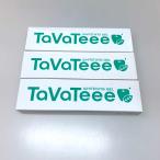 TaVaTeee чистка зубов гель 40g 3 шт. комплект квази наркотики не использовался . близкий 