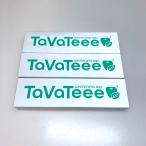 TaVaTeee чистка зубов гель 40g 3 шт. комплект квази наркотики не использовался . близкий 