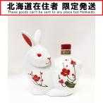 [ Hokkaido внутри ограничение отправка ] ROYAL Suntory royal керамика бутылка . главный .12 год виски 600ml 43% не использовался . близкий не . штекер 