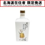 00[ Hokkaido внутри ограничение отправка ] NIKKA WHISKYnika виски ... .... дорога По тропинкам Севера путешествие 300 год память Matsuo .. виски старый sake не использовался . близкий не . штекер 
