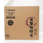 00 ZOJIRUSHI CORPORATION Zojirushi рисомолка BR-WB10-WA белый не использовался . близкий 