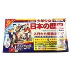  Shogakukan Inc. версия подросток девушка учеба ... японская история все 24 шт комплект немного царапина . загрязнения есть 