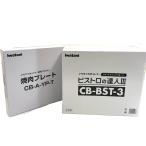 Iwatani Iwatani Iwatani Bistro. . человек III CB-BST-3 yakiniku plate имеется CB-A-YP-T CB-BST-3 не использовался . близкий 