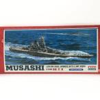 ** ARII MUSASI Япония военно-морской флот броненосец . магазин 1/250 полный дисплей модель не использовался . близкий 