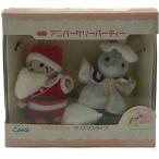 ** Epo k Sylvanian Families { Anniversary машина ni bar 15 anniversary commemoration Рождество модель }C-12 / Epock царапина . загрязнения есть 