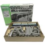 ** TAKARATOMY Takara Tommy { Tokyo моно направляющие 10000 форма комплект } Plarail / Event ограниченная модель немного царапина . загрязнения есть 