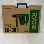 ☆☆ KYOCERA キョウセラ ハンマドリル ED-301 未使用品 付属品完備 未使用に近い