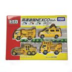 ** TOMICA Tomica высокая скорость дорога NEXCO комплект 4 шт. комплект TOMY Tommy немного царапина . загрязнения есть 