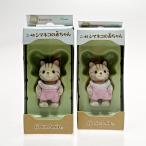 ** Epo k фирма Sylvanian Families sima кошка. младенец 2 body комплект колено 45 немного царапина . загрязнения есть 