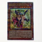 ☆☆ 遊戯王 トレカ 魔術師の弟子−ブラック・マジシャン・ガール ALIN-JP004 QCシークレット やや傷や汚れあり
