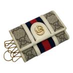 ☆☆ GUCCI グッチ GG オフィディア 6連キーケース シェリーライン 603732 ベージュ/アイボリー キャンバス×レザー 傷や汚れあり