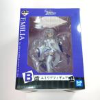 ショッピング一番くじ ☆☆ 一番くじ Re:ゼロから始める異世界生活-物語は、To be continued- B賞 エミリアフィギュア リゼロ 未使用