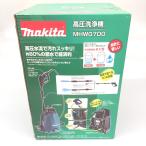 ^^ MAKITA Makita мойка высокого давления MHGW0700 не использовался . близкий 