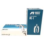 ^^ ANEST IWATAane -тактный Iwata маленький размер распылительный пистолет набор чашек WIDER2-25W1S+PC-1 не использовался . близкий 