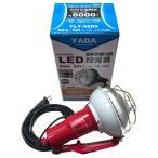 ?? YADA 500W type соответствует LED прожекторное освещение YLT-5005 красный не использовался . близкий 