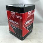 **ichinen Chemical z инструмент относящийся сопутствующие товары повреждение от соленого воздуха защита не использовался товар (S) корпус только черный не использовался . близкий 