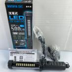 ** HATAYA заряжающийся LED свет 10W/500Lm LW-10N черный не использовался товар не использовался . близкий 