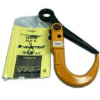 SUPERTOOL super грузоподъемность зажим SLH2N orange не использовался . близкий 