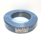 ΘΘ Fuji электрический провод промышленность (FUJI ELECTRIC WIRE) VCTF кабель 4×0.5mm×100m не использовался товар не использовался . близкий 