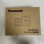 ♭♭ Panasonic Panasonic телевизор домофон источник питания прямая связь тип VL-SE31XL 5CBCA084531 не использовался . близкий 