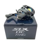 ★★ SHIMANO シマノ ベイトリール 20SLXDC71HG 04180 やや傷や汚れあり