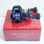 ** SHIMANO Shimano 19. месяц CT 150PG правый обе ось катушка 03987 заметная царапина . загрязнения нет 