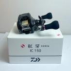 ** DAIWA Daiwa ..IC 150 обе ось катушка 120626 заметная царапина . загрязнения нет 