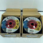 κκ RESIBON не использовался товар точильный камень умение Touch штукатур дорога 25 листов входит ×2 коробка 50 шт. комплект не использовался . близкий 