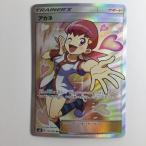 ζζ ポケモンカード アカネ 101/095/SM8/B SR 傷や汚れあり
