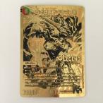 ζζ  デュエルマスターズ 蒼き団長ドギラゴン剣 DMEX06DK3/DK6  デュエマ　デュエキング やや傷や汚れあり