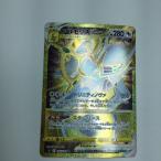 ζζ  トレカ ポケモンカード アルセウ