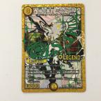 ζζ Duel Masters TIME STOP.) час. переворот Mira Dante DMR18L1H3/L2te.ema царапина . загрязнения есть 