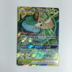 ζζ  トレカ ポケモンカード フシギバナ＆ツタージャGX 001/064/SM11a/B やや傷や汚れあり