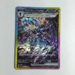 ζζ  トレカ ポケモンカード ソウブレ