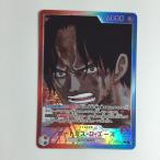 ζζ  トレカ ワンピース パラレル)ポートガス・D・エース OP13-002 やや傷や汚れあり