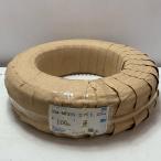  акционерное общество KHD электро- материал EM-MEES 2×1.25 100m не использовался . близкий 