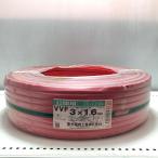  Fuji электрический провод промышленность VVF кабель 3x1.6mm не использовался товар (S) 3*1.6mm не использовался . близкий 
