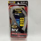 藤井電工 ランヤード THL-NV93SV-33-130kg-R23-BP 未使用品 未使用