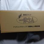KS07-1401 �~�M���}�b�g ��x����  ���g�p�ɋ߂�